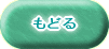 Ȍ֖͂߂܂